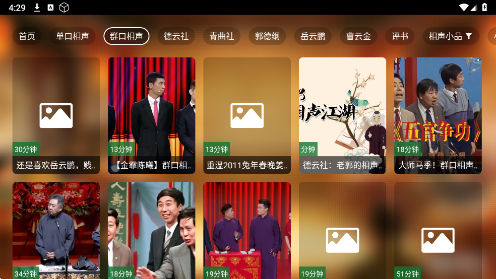 ����СƷtv��ٷ����ͼ2