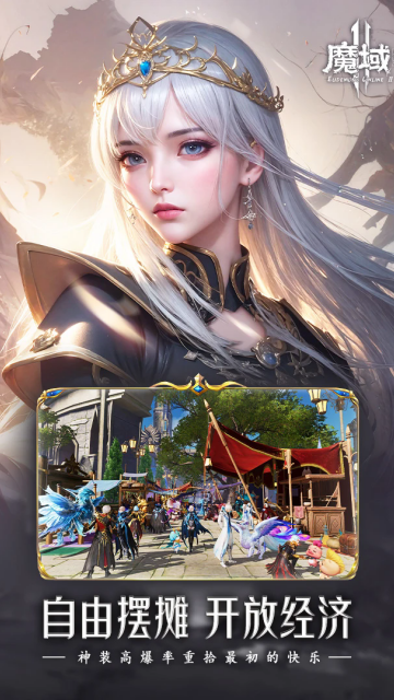 �籩ħ��2���°汾2026��ͼ1