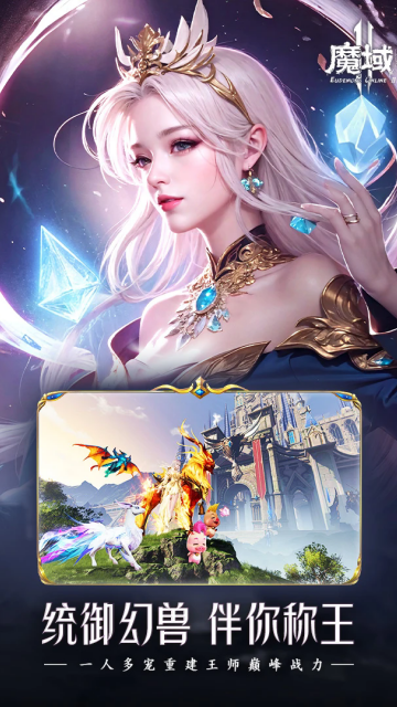 �籩ħ��2���°汾2026��ͼ2