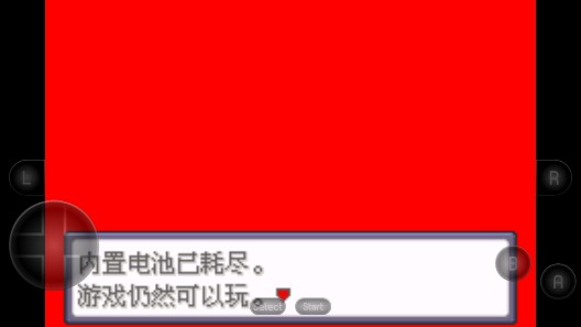 �ڴ�������ʧҹ6��׿���°��ͼ1