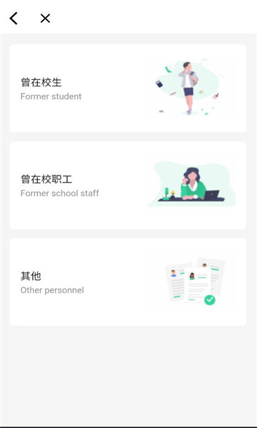 ����ͨ�ٷ����°汾��ͼ0