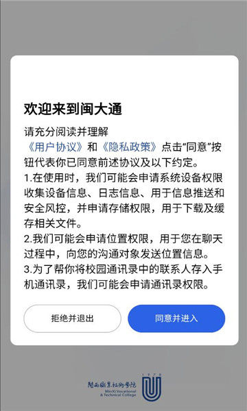 ����ͨ�ٷ����°汾��ͼ2