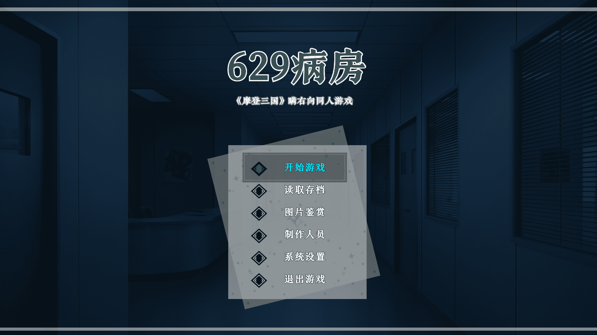 629����ʵ����ͼ0