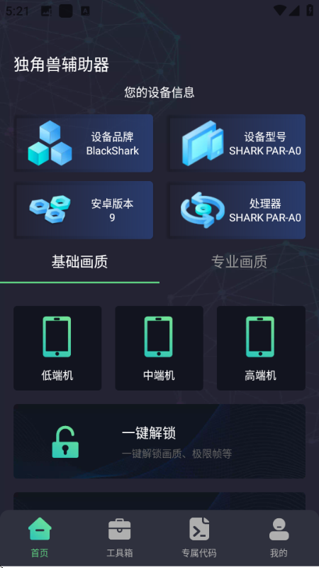 �����޽ű���Ѱ��ͼ2