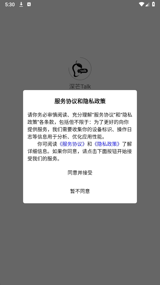 ��âTalk���°��ͼ0