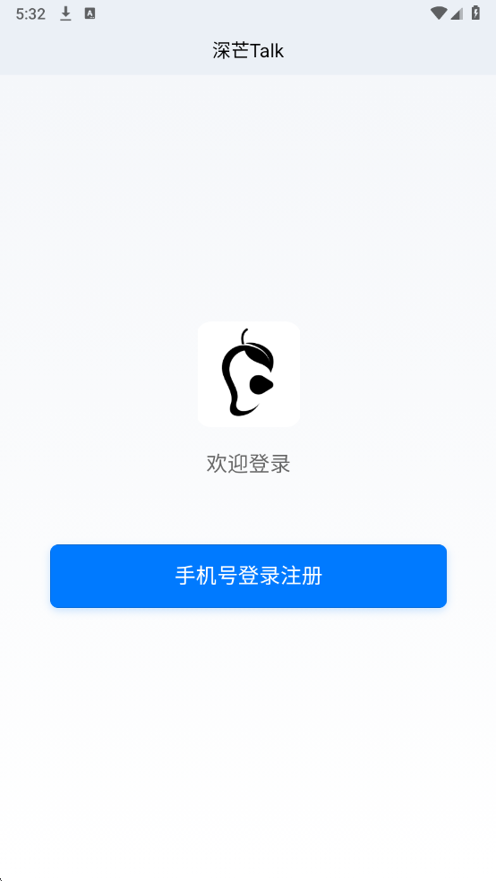 ��âTalk���°��ͼ1