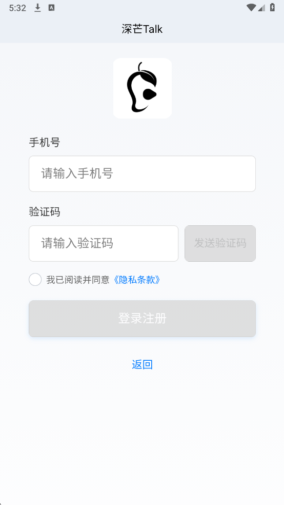 ��âTalk���°��ͼ2