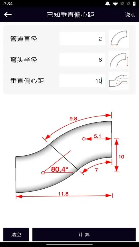 �ܵ�������app��ͼ2