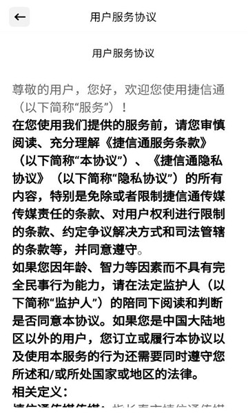 ����ͨ������ͼ0