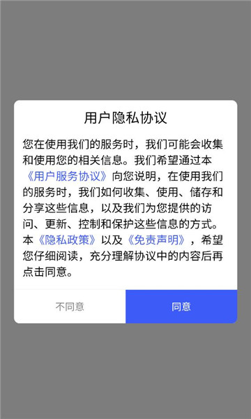 ����ͨ������ͼ2