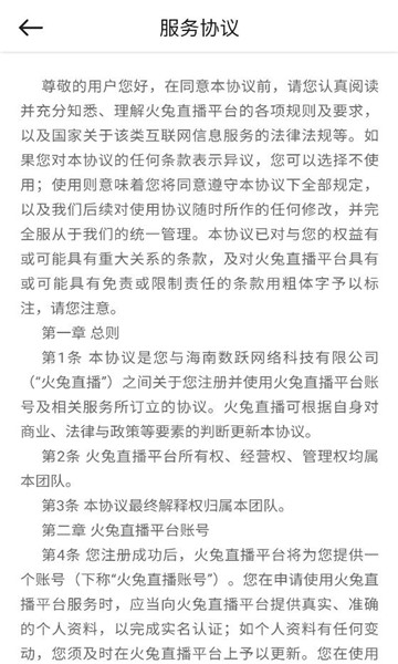 ����ֱ��ƽ̨��ͼ1