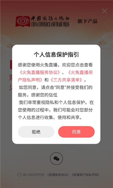 ����ֱ��ƽ̨��ͼ3