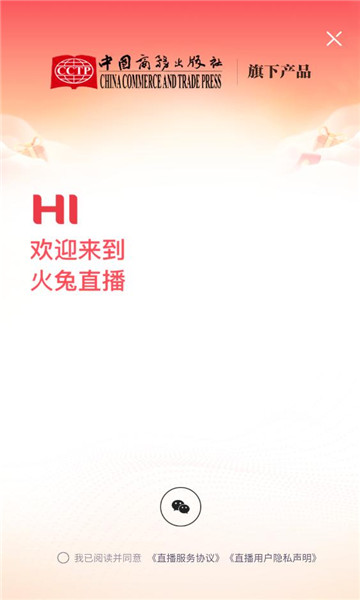 ����ֱ��ƽ̨��ͼ2