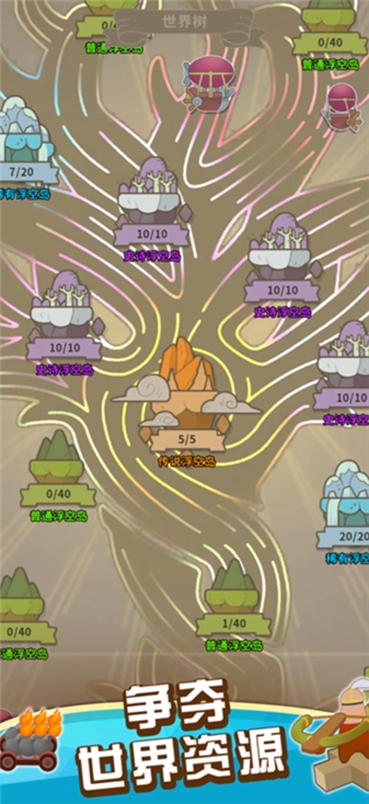 ����������2026���°��ͼ2