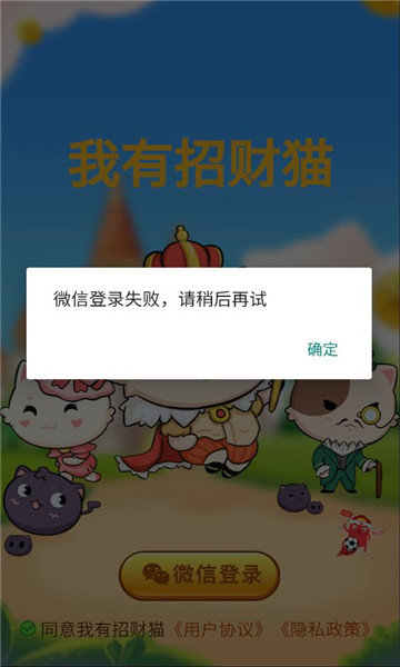 �����в�è��Ϸ��ͼ0