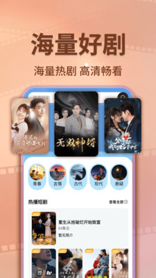 ������Ѷ̾�ȫ����׿���ͼ2