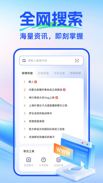 UR������ֻ����ͼ0