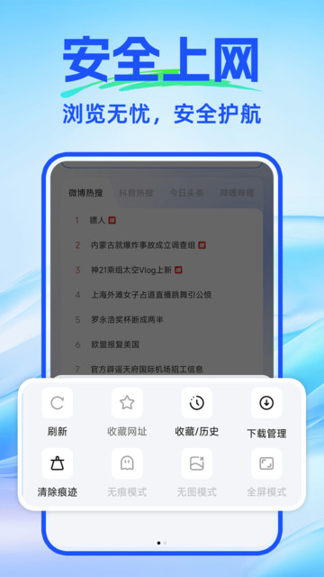 UR������ֻ����ͼ2