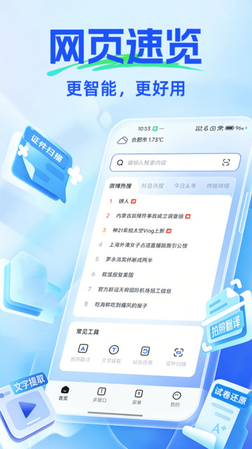 UR������ֻ����ͼ1