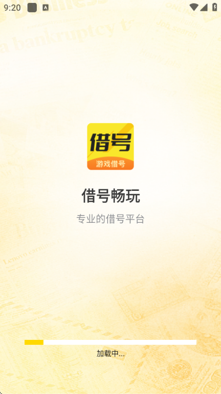 ��ų���ٷ������ͼ2