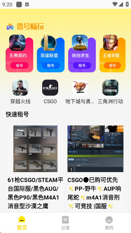 ��ų���ٷ������ͼ1