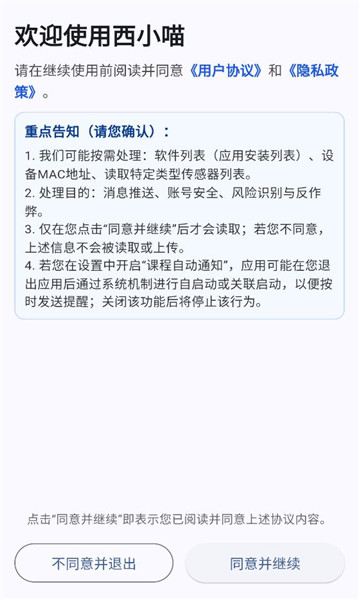 ��С���ֻ����ͼ2