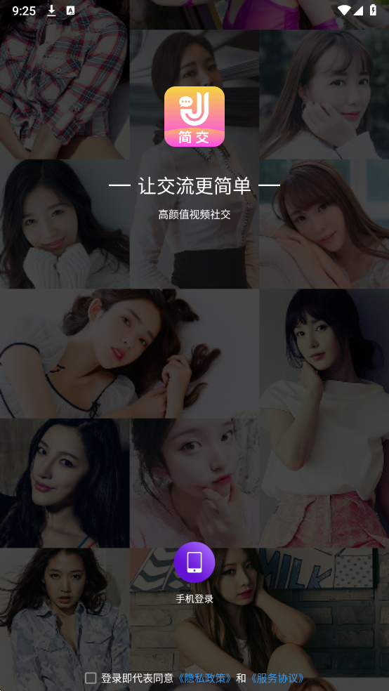 �򽻹ٷ����ͼ2