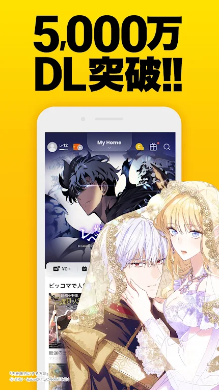 PICCOMAƽ̨������׿���ͼ2