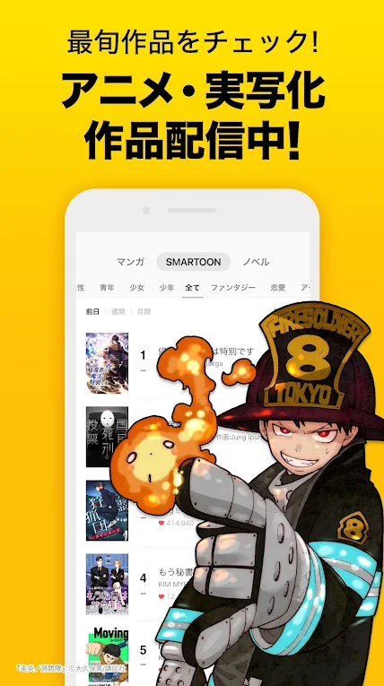 PICCOMAƽ̨������׿���ͼ0