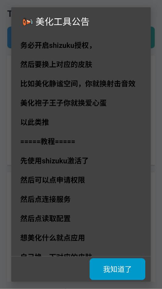 tomato�������߹ٷ����°��ͼ1