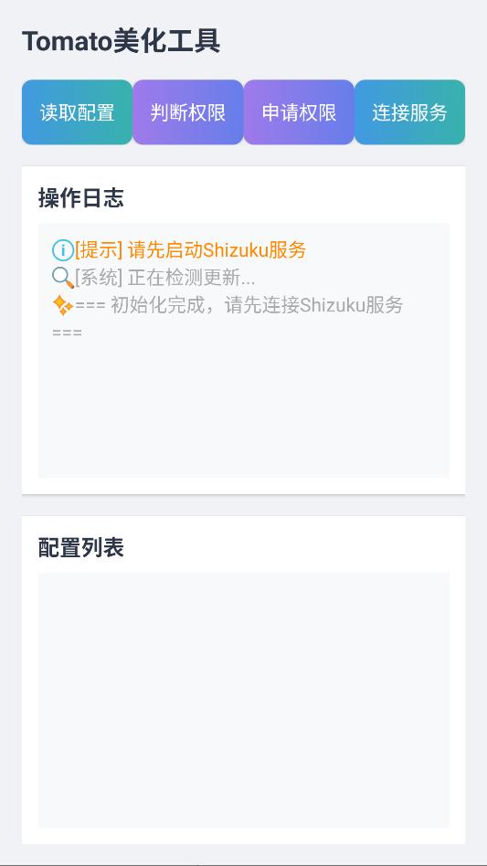 tomato�������߹ٷ����°��ͼ0