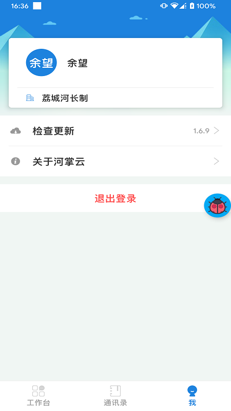 ������Ѳ��������ͼ0