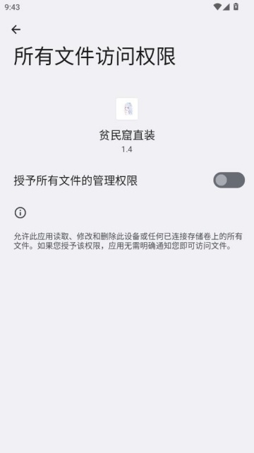 ƶ���ֱװ������ͼ1