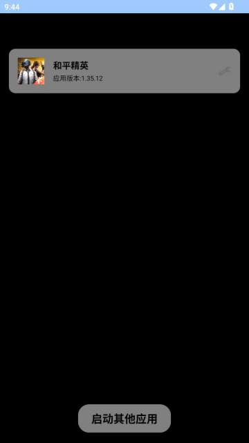 ƶ���ֱװ������ͼ2