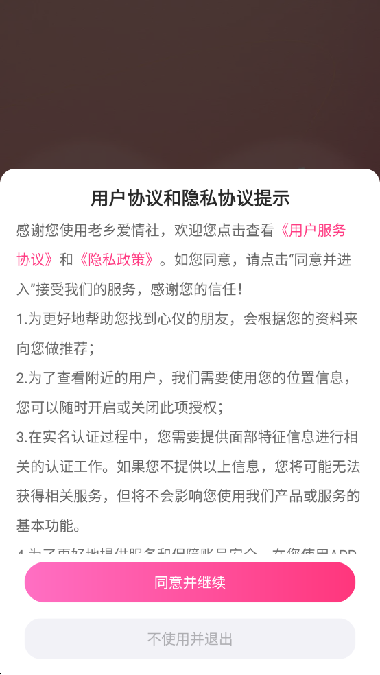 ���簮�������°��ͼ1