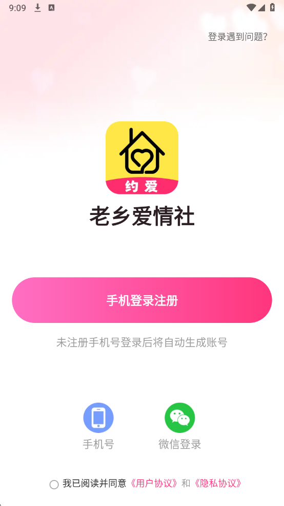 ���簮�������°��ͼ0