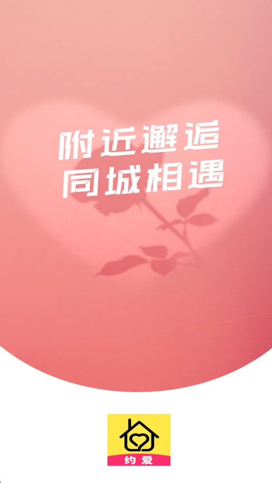 ���簮�������°��ͼ2