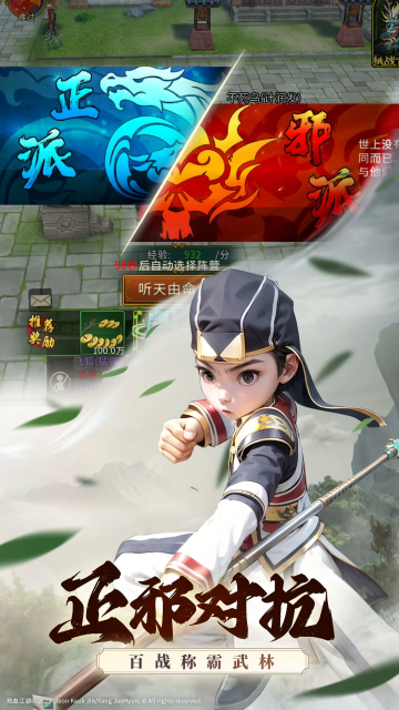 ȫ�񽭺���Ϸ��ͼ1