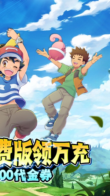 精灵萌宝贝免费版送神宠bt版截图0