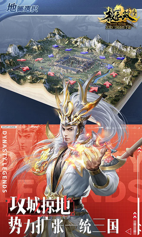 极无双九游版最新截图2