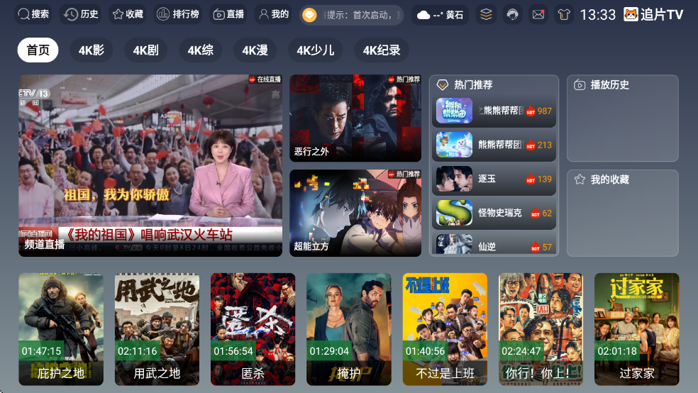 ׷ƬTV������Ѱ��ͼ3