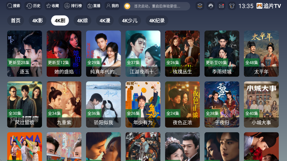 ׷ƬTV������Ѱ��ͼ0