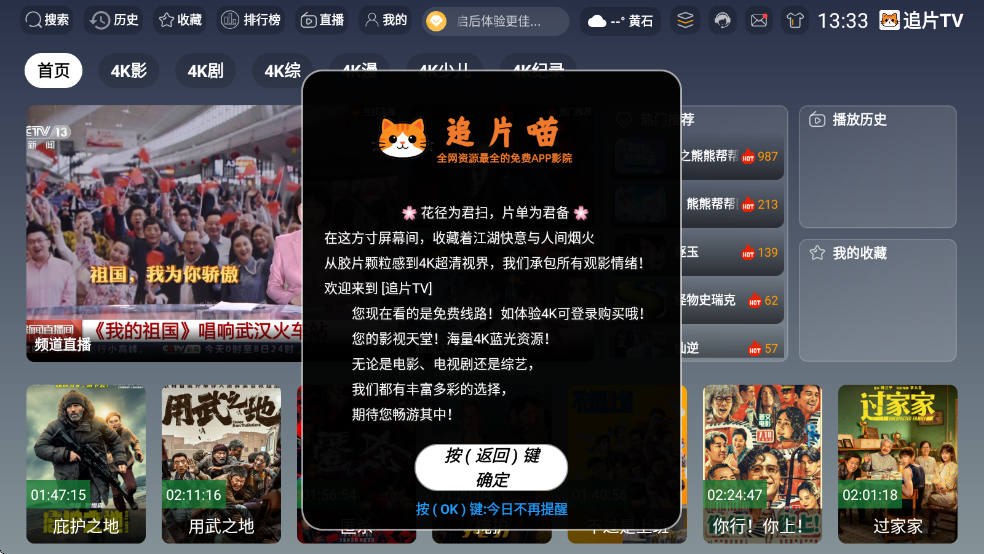 ׷ƬTV������Ѱ��ͼ2