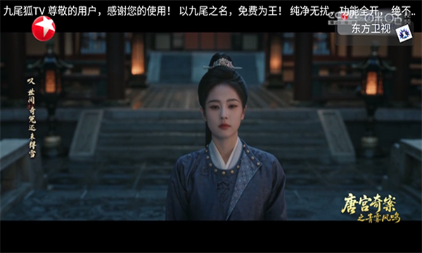 ��β��TV�ٷ����ͼ0