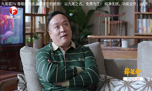 ��β��TV�ٷ����ͼ3