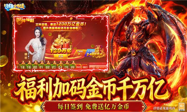 ���Ҵ��Բ������ս3d���ͼ0