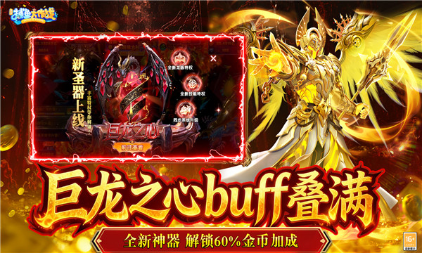 ���Ҵ��Բ������ս3d���ͼ1