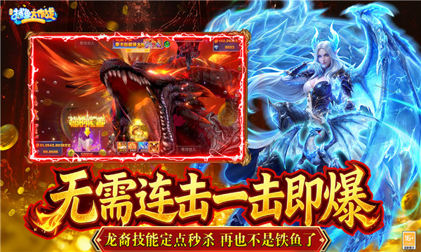 ���Ҵ��Բ������ս3d���ͼ2