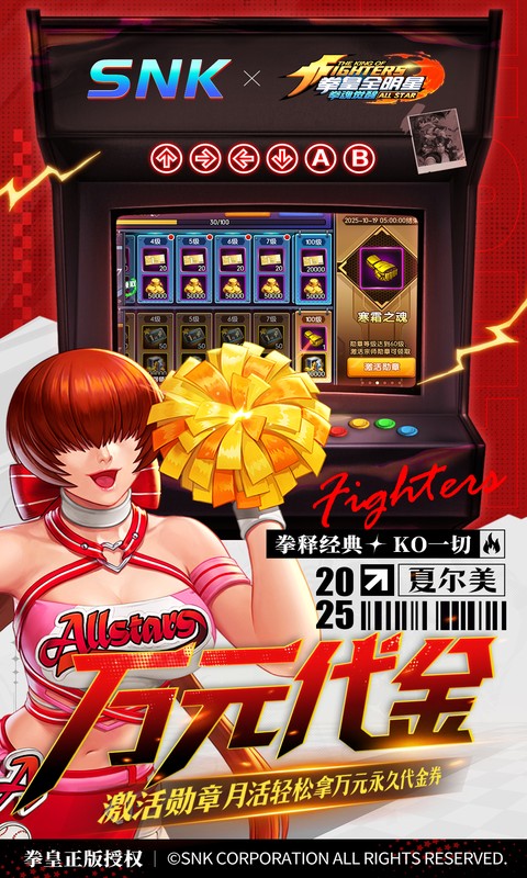 ȭ����ѹٷ��������°汾2026��ͼ1