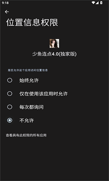 ����������Ұ����°汾2026��ͼ2